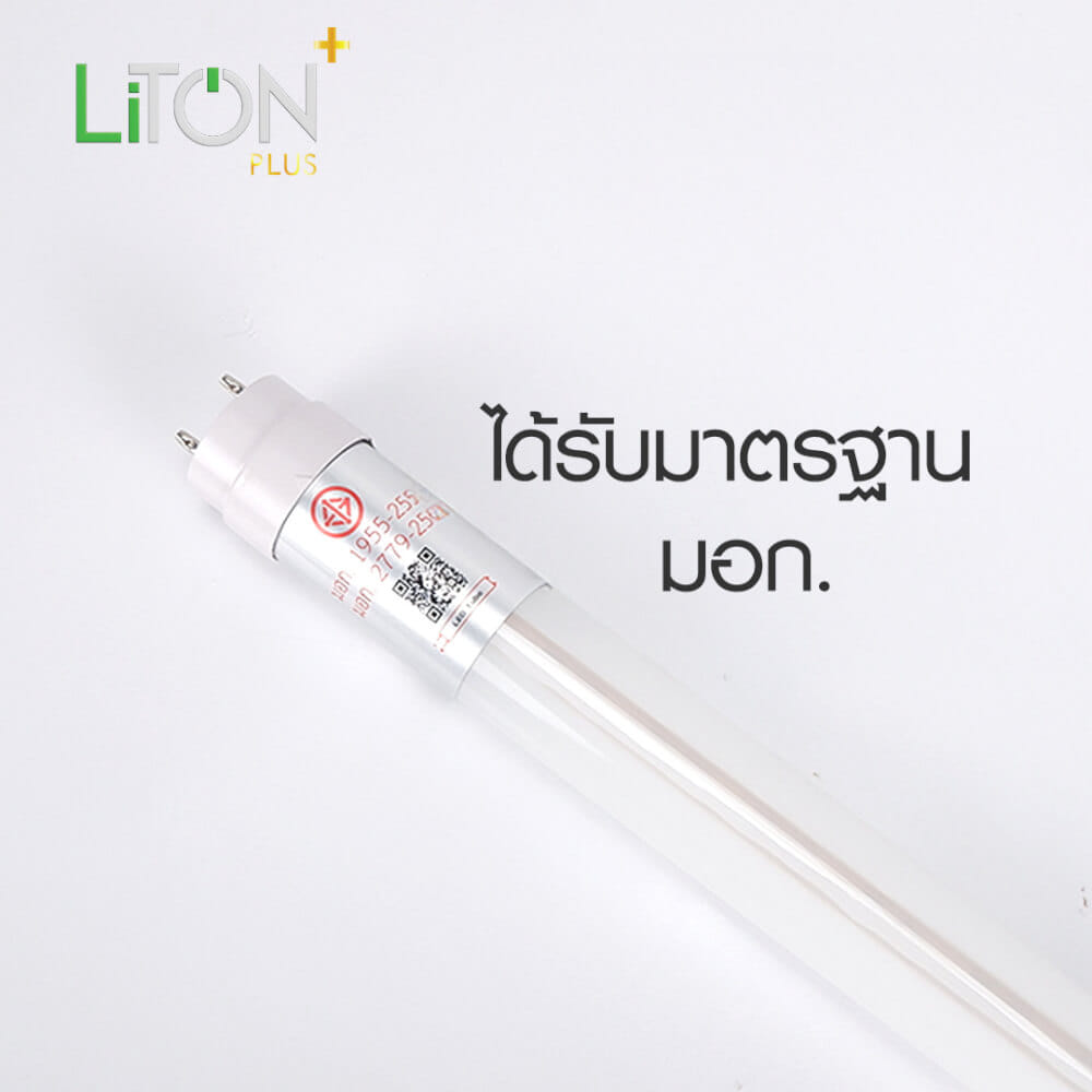 หลอดไฟ LED T8 LITON+ รุ่น SABER PRO 10 วัตต์ แสงเดย์ไลท์_3